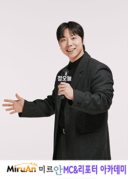[4월/캐스팅]PSTV 마구야구채널 MC,리포터-정오늘
