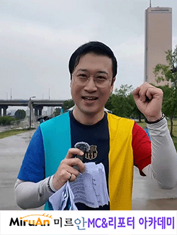 [8월/캐스팅]위크샵 팀빌딩 프로그램 진행 MC-강창환