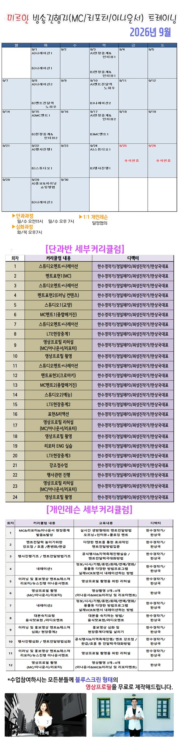 커리큘럼 복사