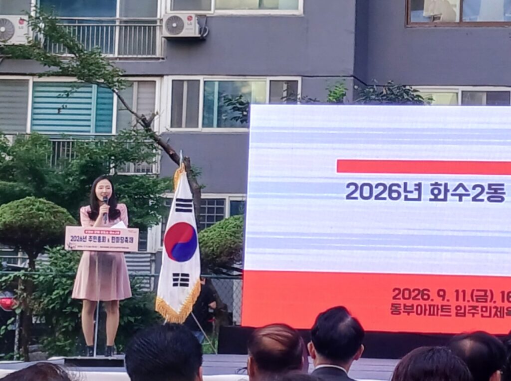 mc아카데미_미르안_mc학원